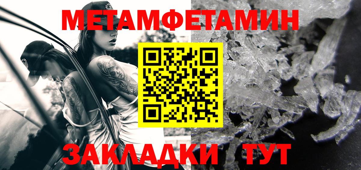 Новозыбков  ссылка на мегу как войти  Вход с VPN  АМФ Розовый  АМФ 