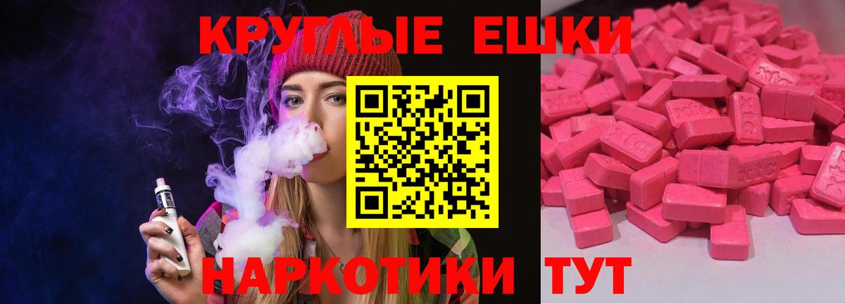 Ecstasy DUBAI Новозыбков