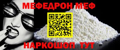 бутират Бугуруслан