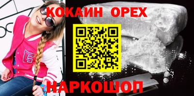 экстази Бузулук