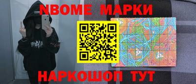бутират Бугуруслан