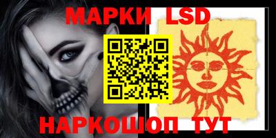 бутират Бугуруслан