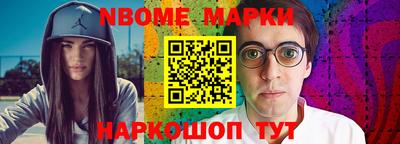 ALPHA PVP Будённовск