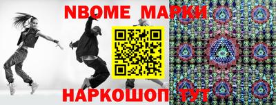 бутират Бугуруслан