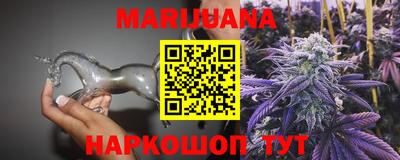 бутират Бугуруслан