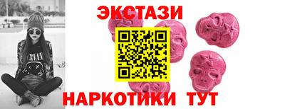 бутират Бугуруслан
