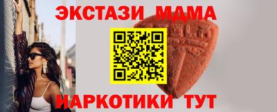 ALPHA PVP Будённовск