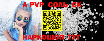 экстази Бузулук