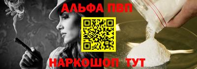 бутират Бугуруслан