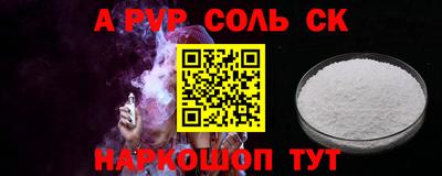 бутират Бугуруслан