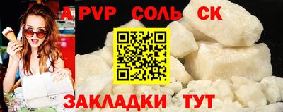 бутират Бугуруслан