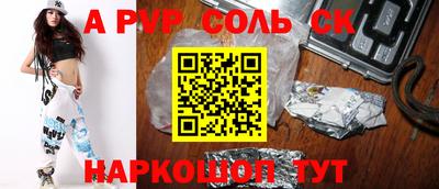 экстази Бузулук