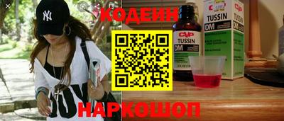 экстази Бузулук