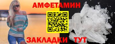 бутират Бугуруслан