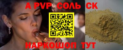 экстази Бузулук