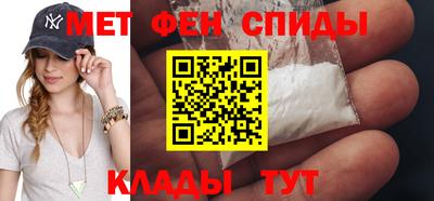ALPHA PVP Будённовск
