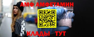 ALPHA PVP Будённовск