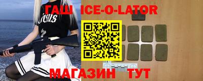 ALPHA PVP Будённовск
