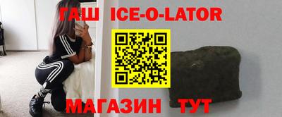 ALPHA PVP Будённовск
