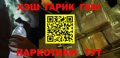 ALPHA PVP Будённовск