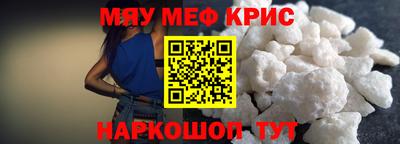 бутират Бугуруслан