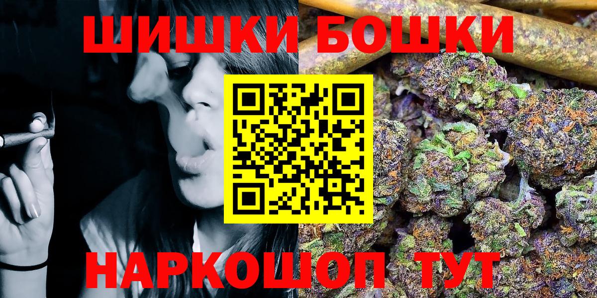 Каннабис AK-47  Вход с VPN  Марихуана тримм  Новозыбков  Марихуана MAZAR  Бошки марихуана гибрид 
