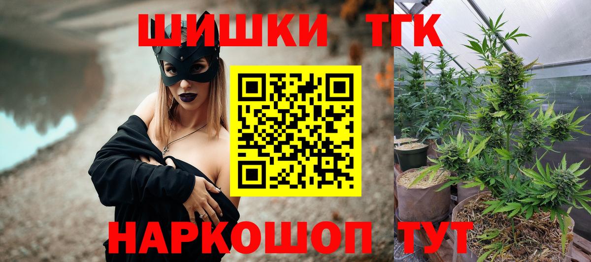 Марихуана Ganja Новозыбков